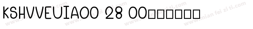 KSHVVEUIAO0 28 00字体转换